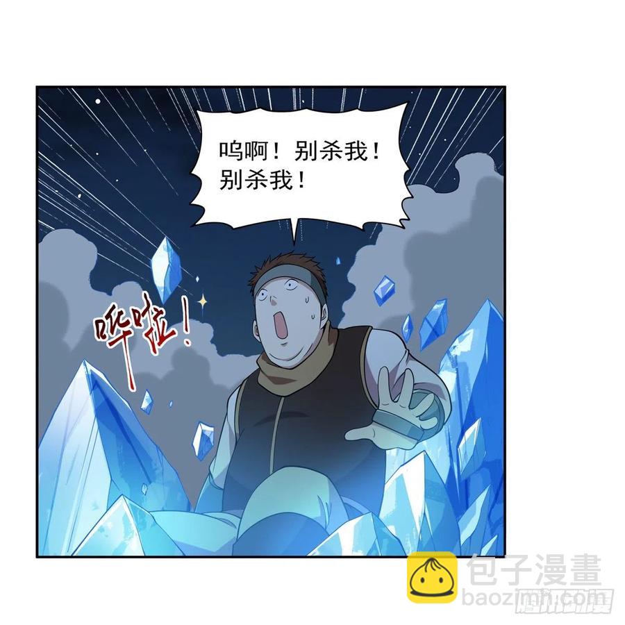 第219话 背叛魔族51