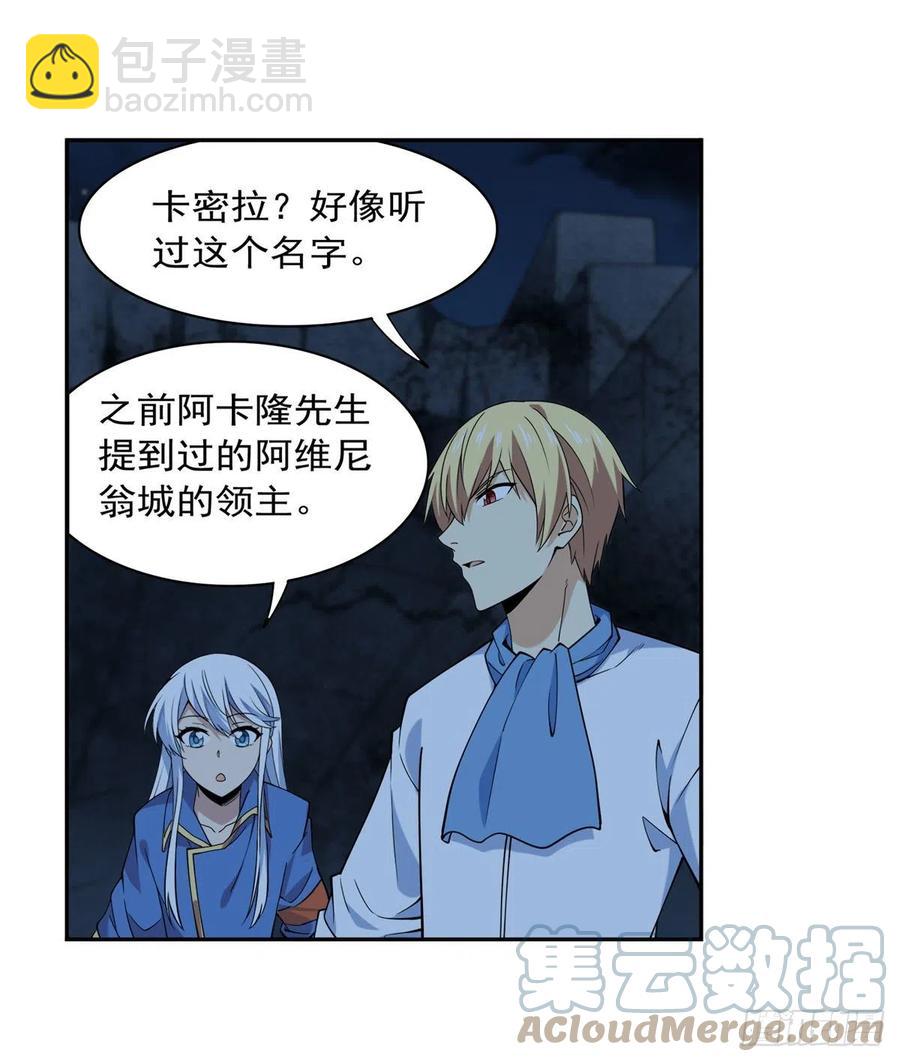 第219话 背叛魔族55