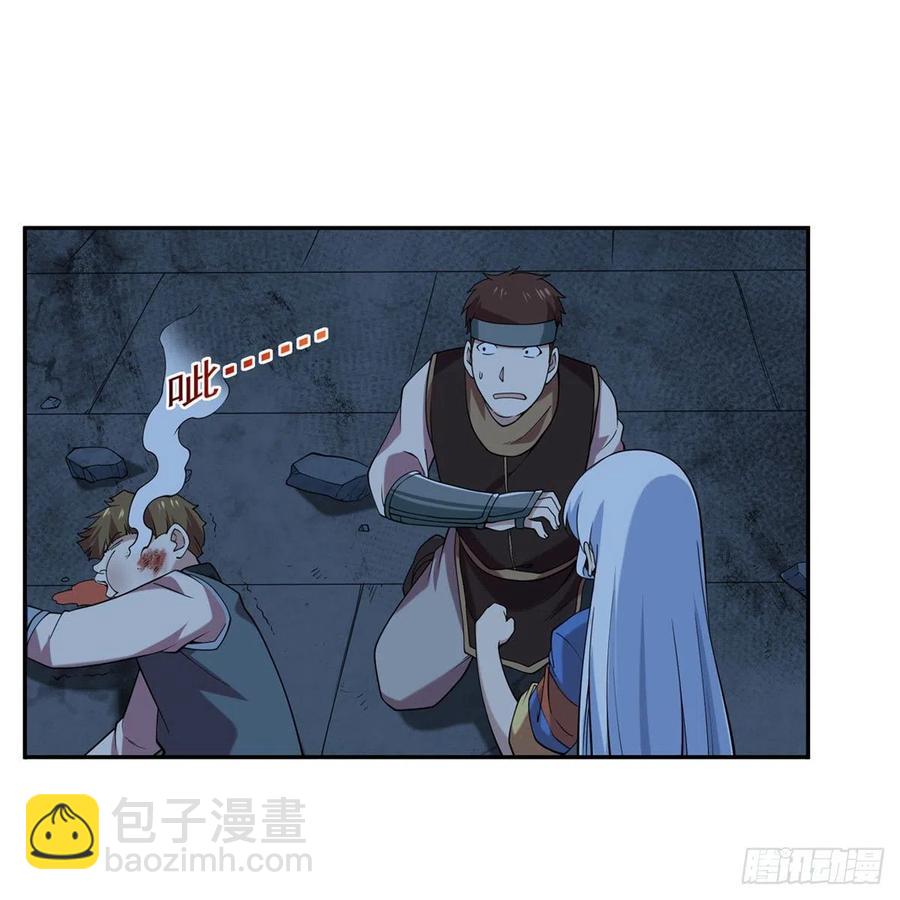 第219话 背叛魔族57