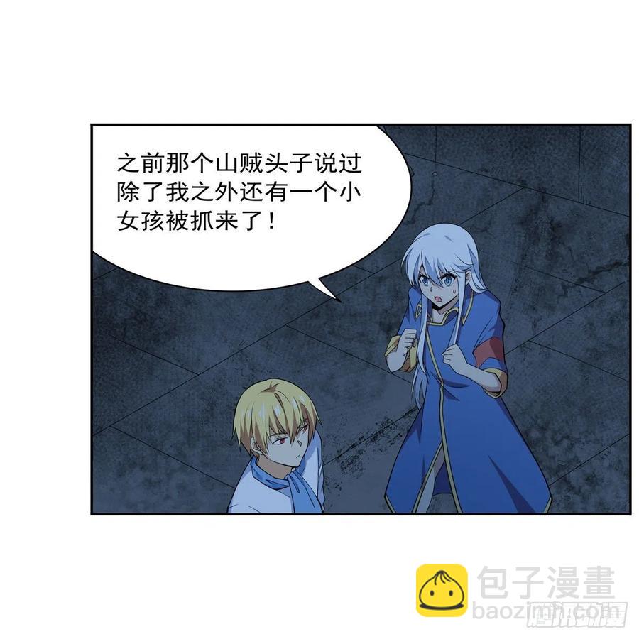 第219话 背叛魔族62