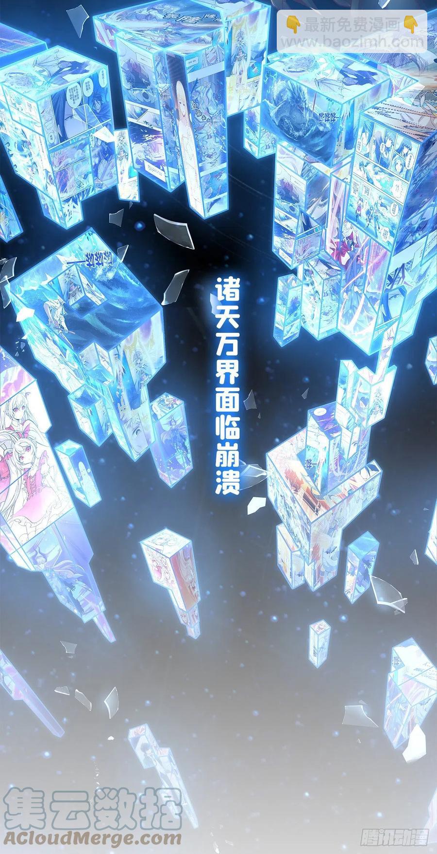 第219话 背叛魔族70