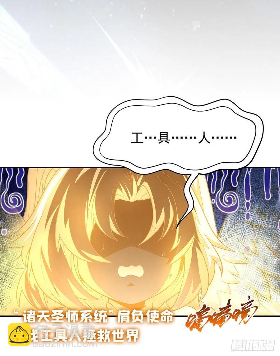 第219话 背叛魔族71