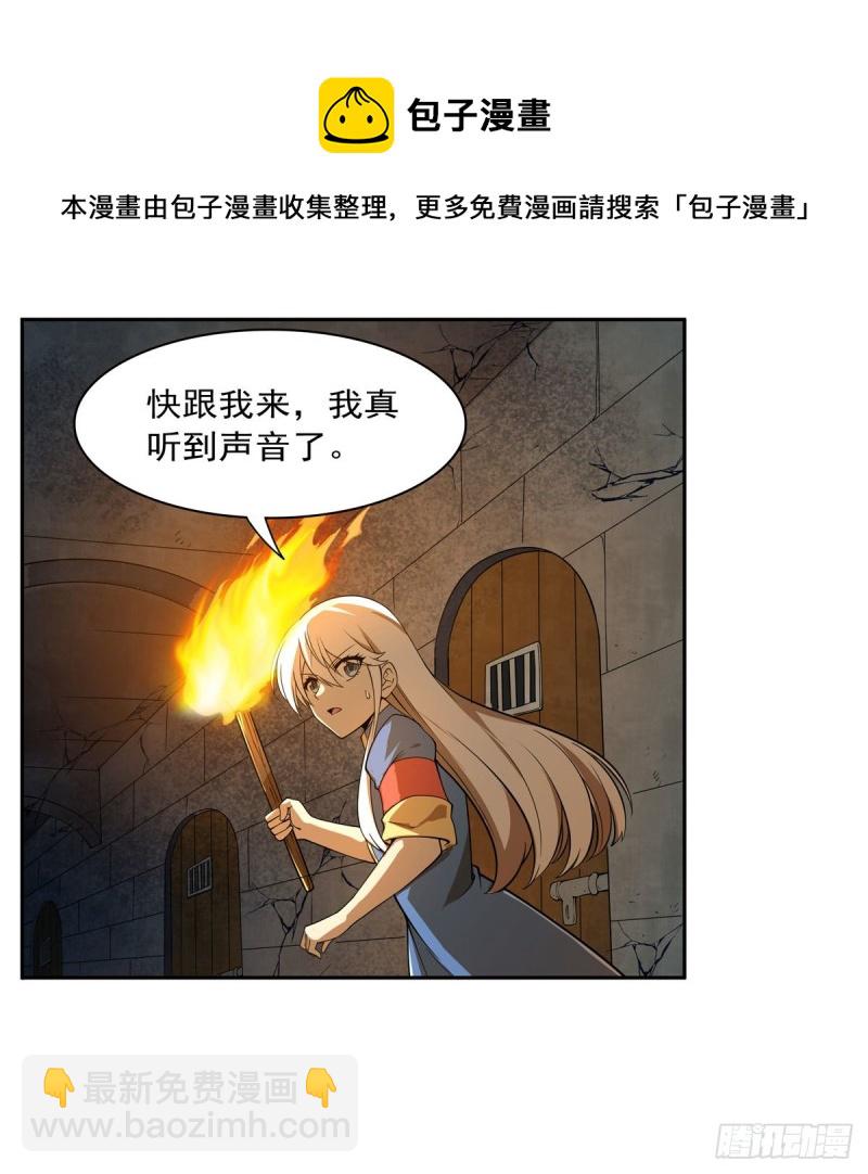 第220话 “妈妈”11