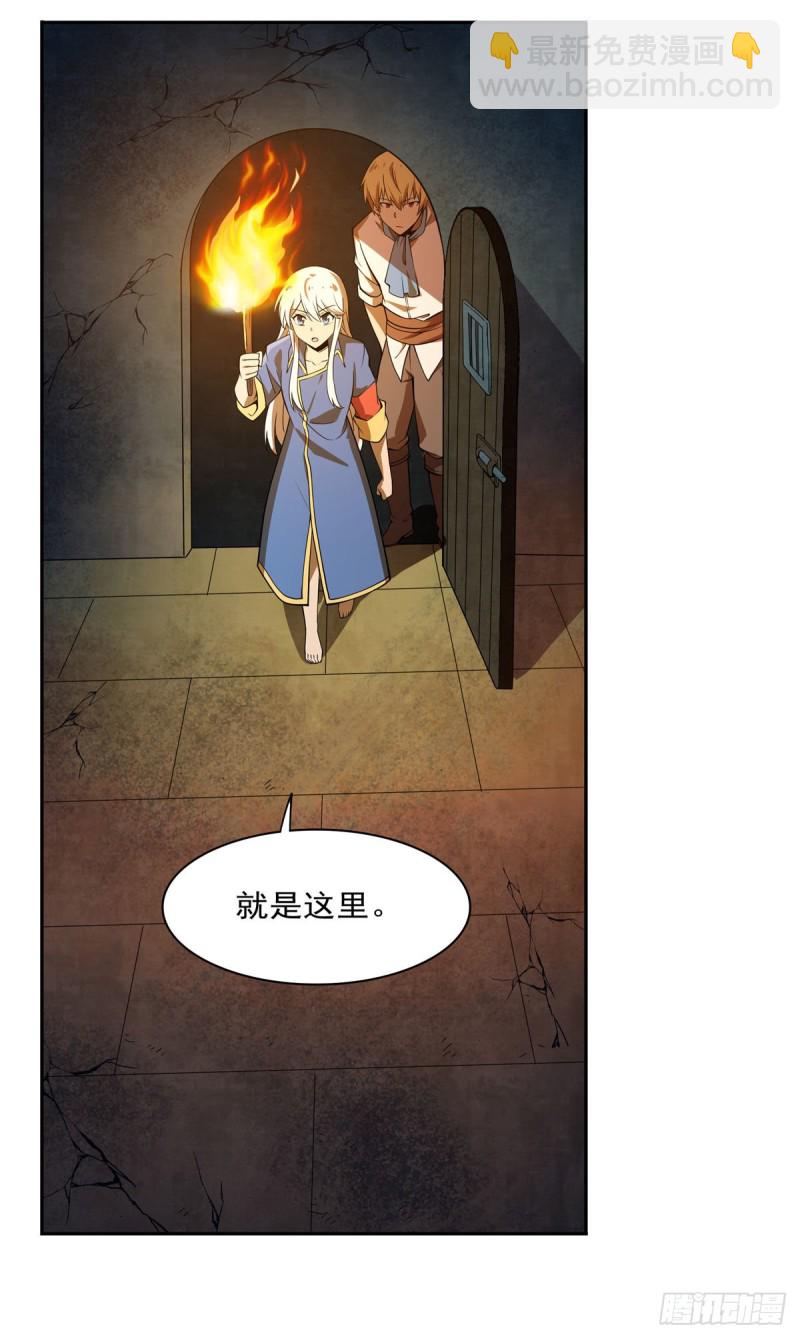 第220话 “妈妈”13