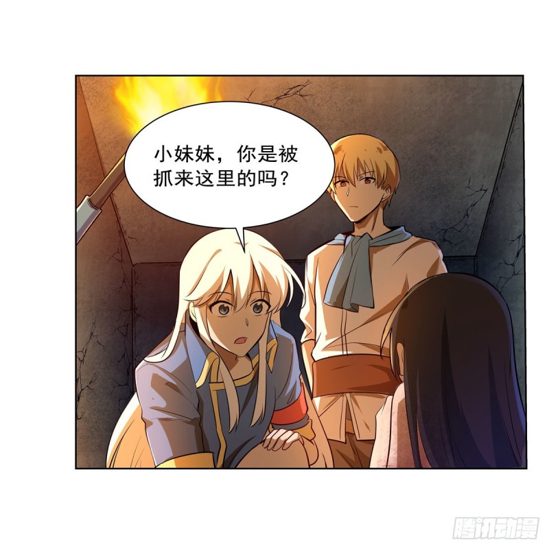 第220话 “妈妈”16