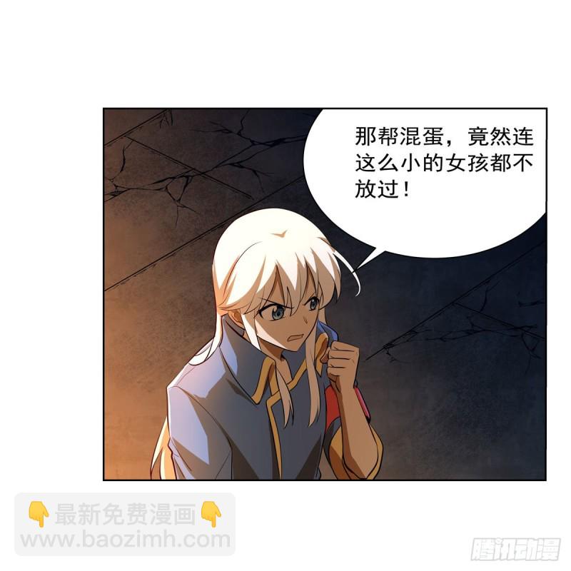 第220话 “妈妈”18