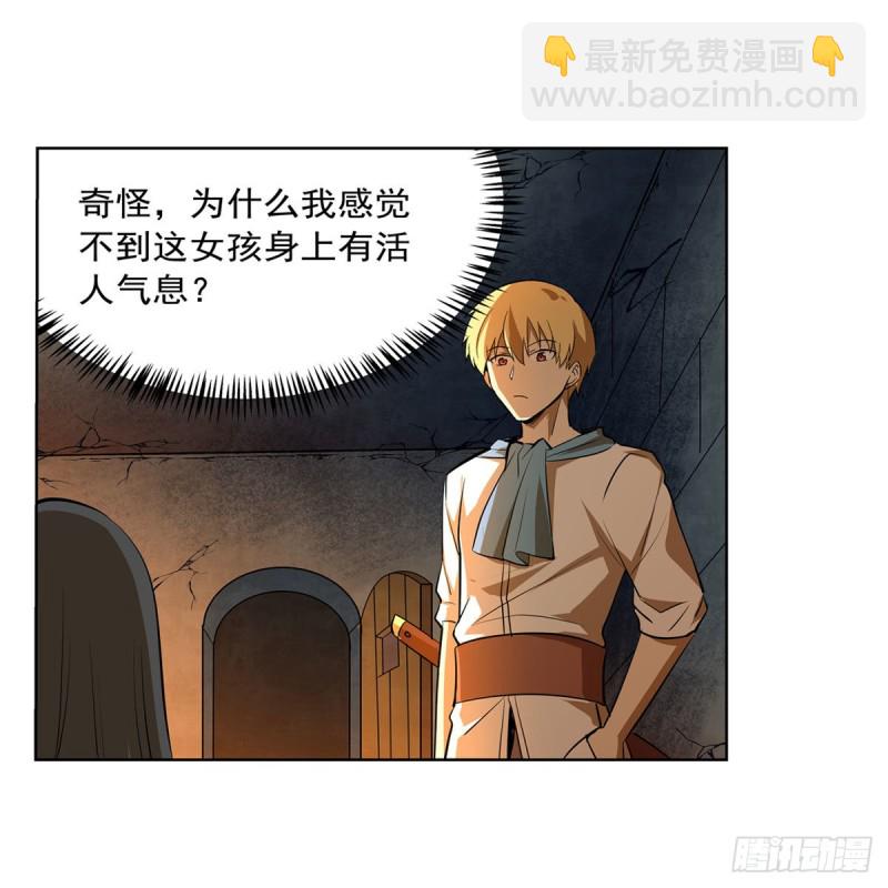 第220话 “妈妈”19