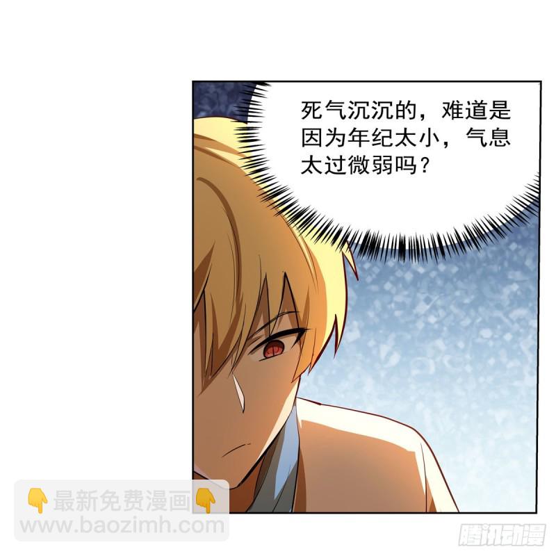 第220话 “妈妈”20