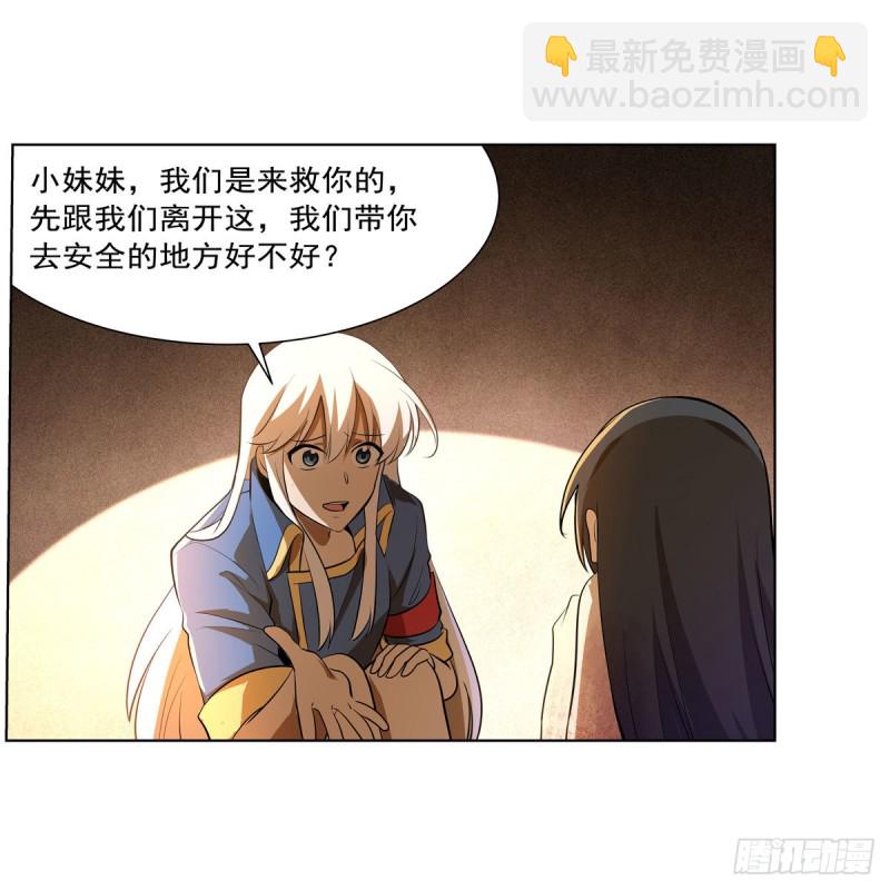第220话 “妈妈”21