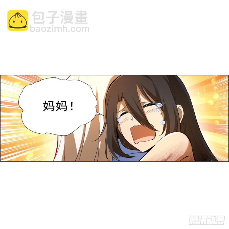 第220话 “妈妈”24