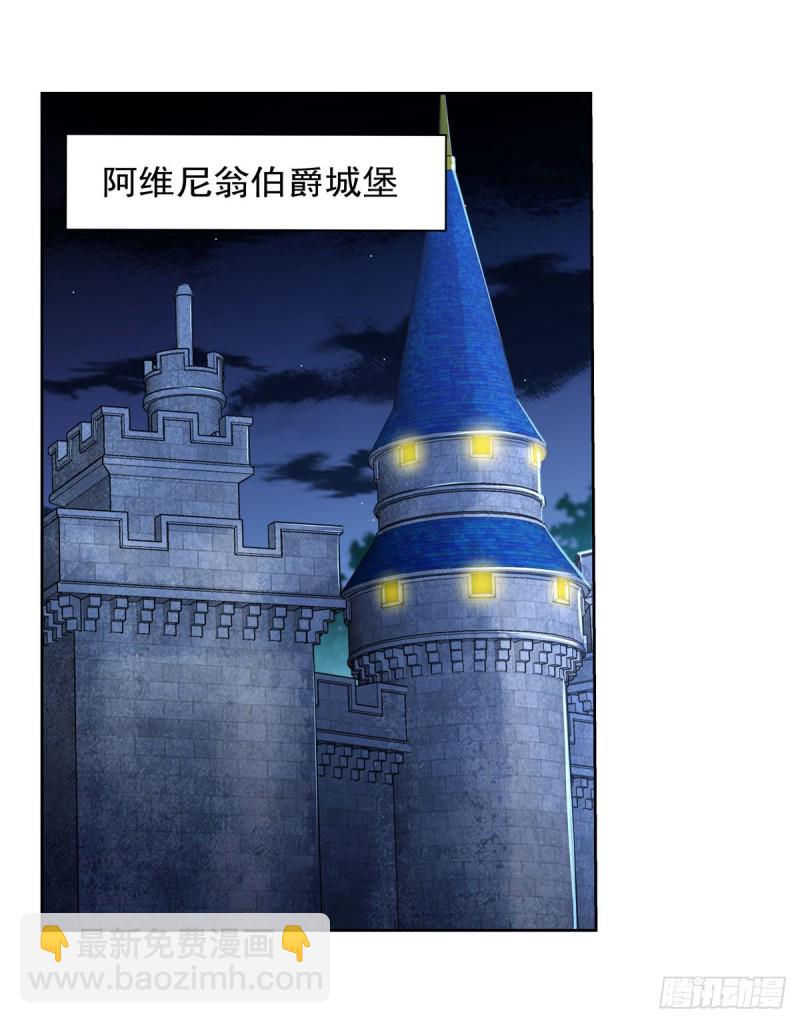 第220话 “妈妈”27