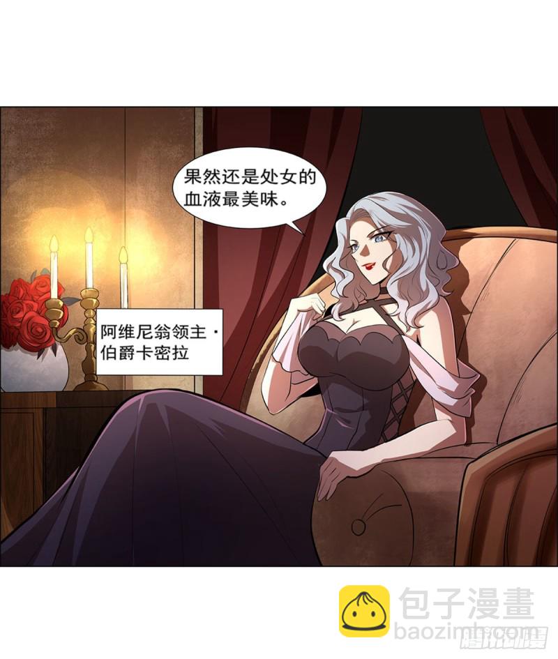 第220话 “妈妈”30
