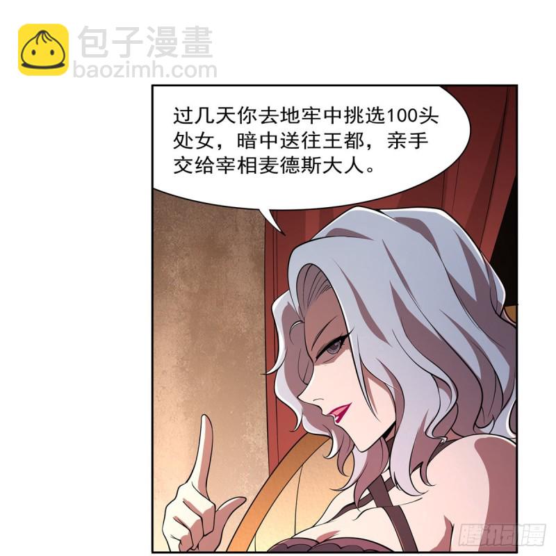 第220话 “妈妈”32