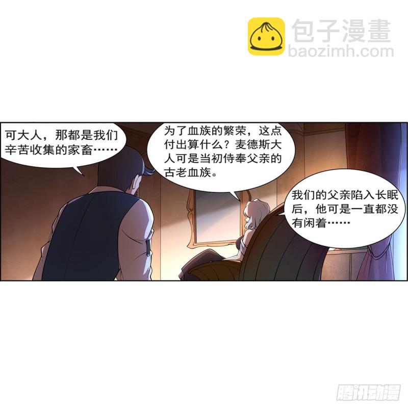 第220话 “妈妈”33