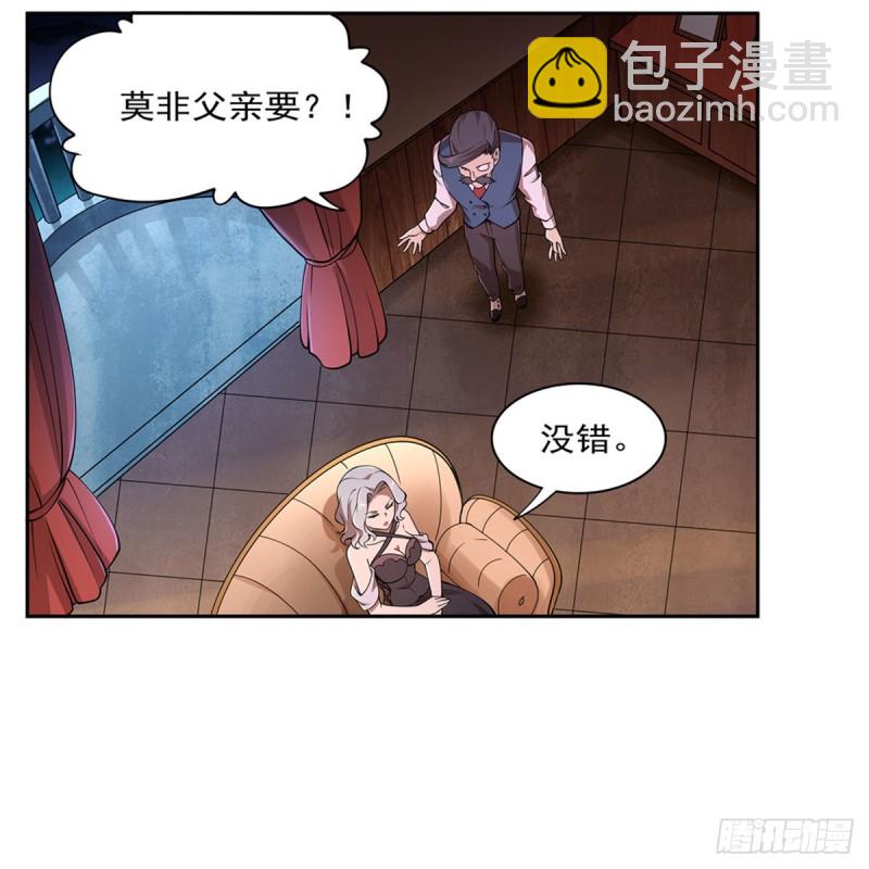 第220话 “妈妈”34