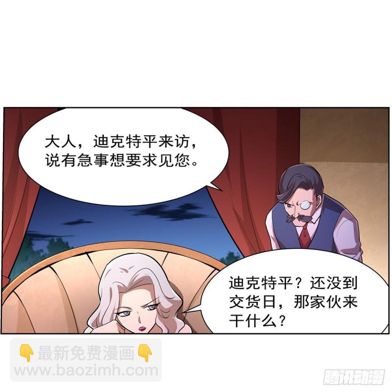 第220话 “妈妈”38