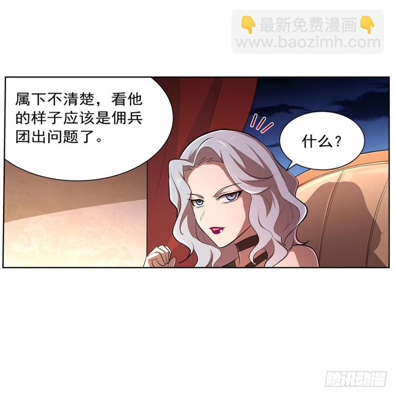 第220话 “妈妈”39