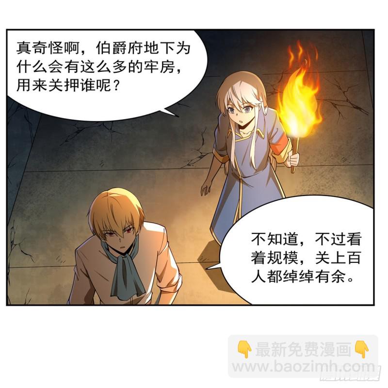 第220话 “妈妈”4