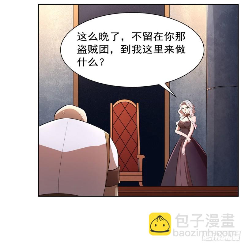 第220话 “妈妈”40