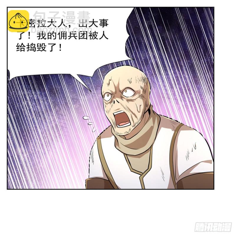 第220话 “妈妈”41