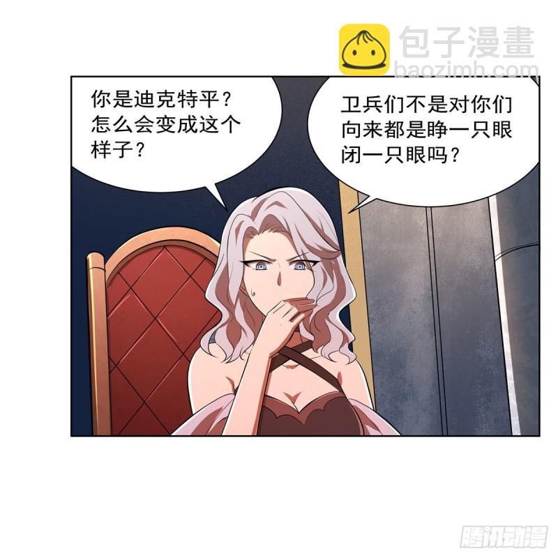 第220话 “妈妈”42