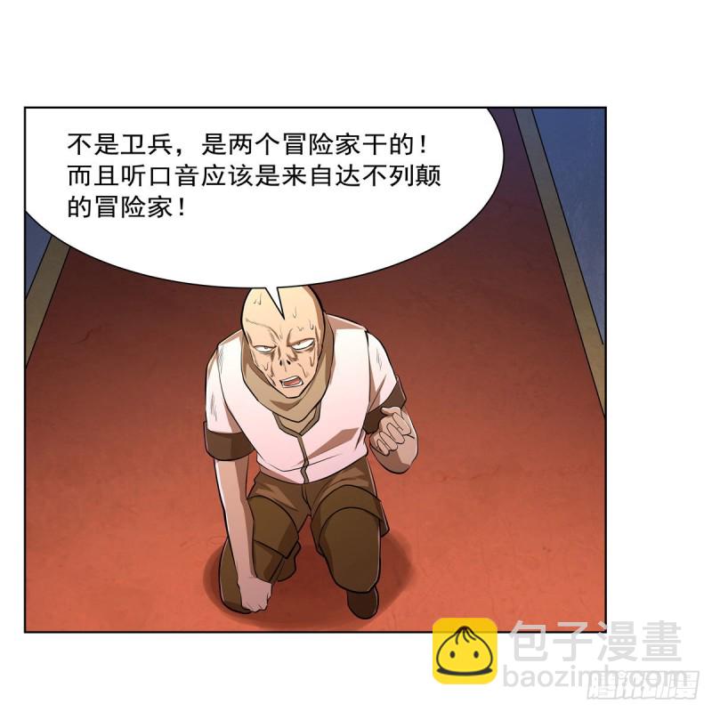 第220话 “妈妈”43