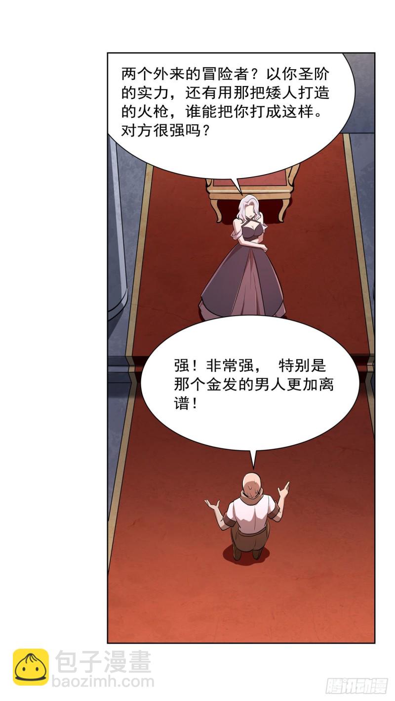 第220话 “妈妈”44