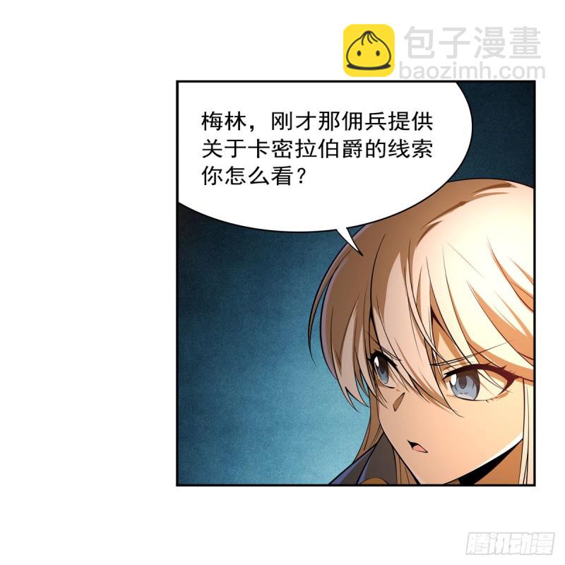 第220话 “妈妈”5