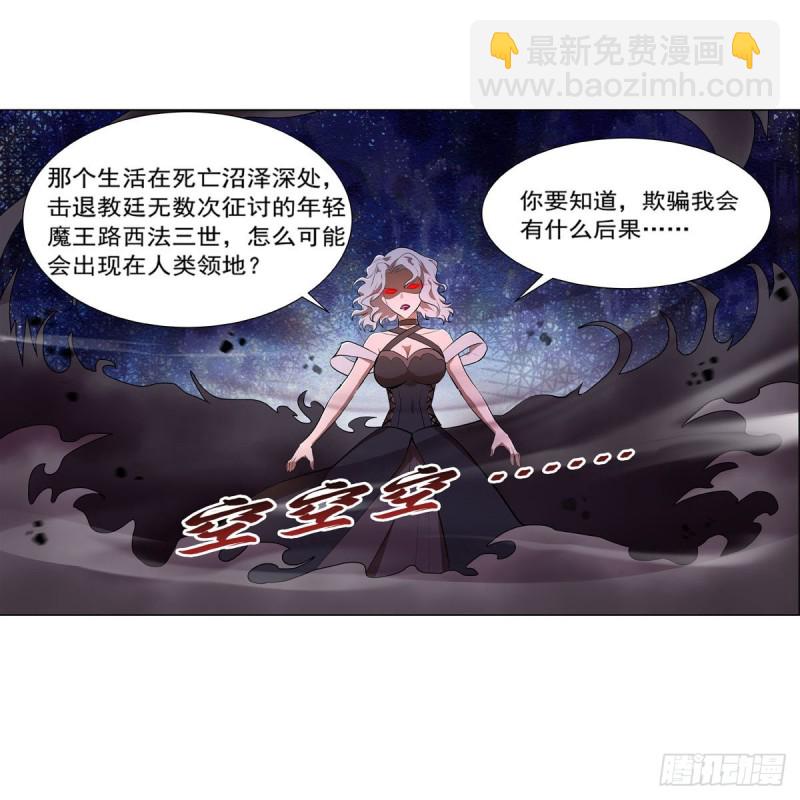 第220话 “妈妈”52