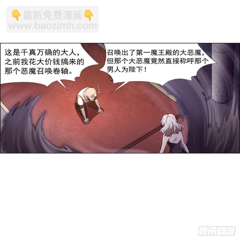 第220话 “妈妈”53