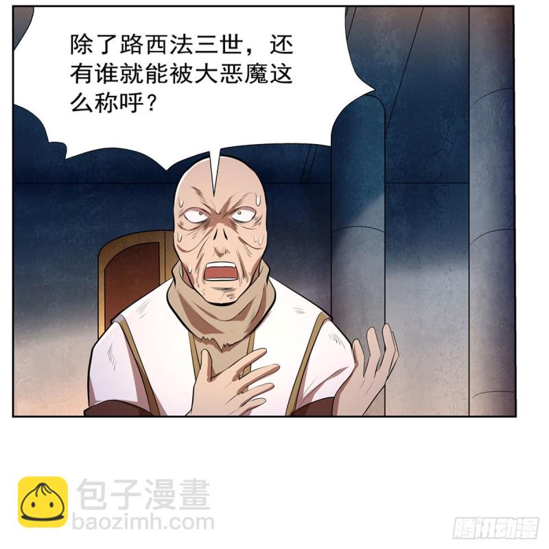 第220话 “妈妈”54