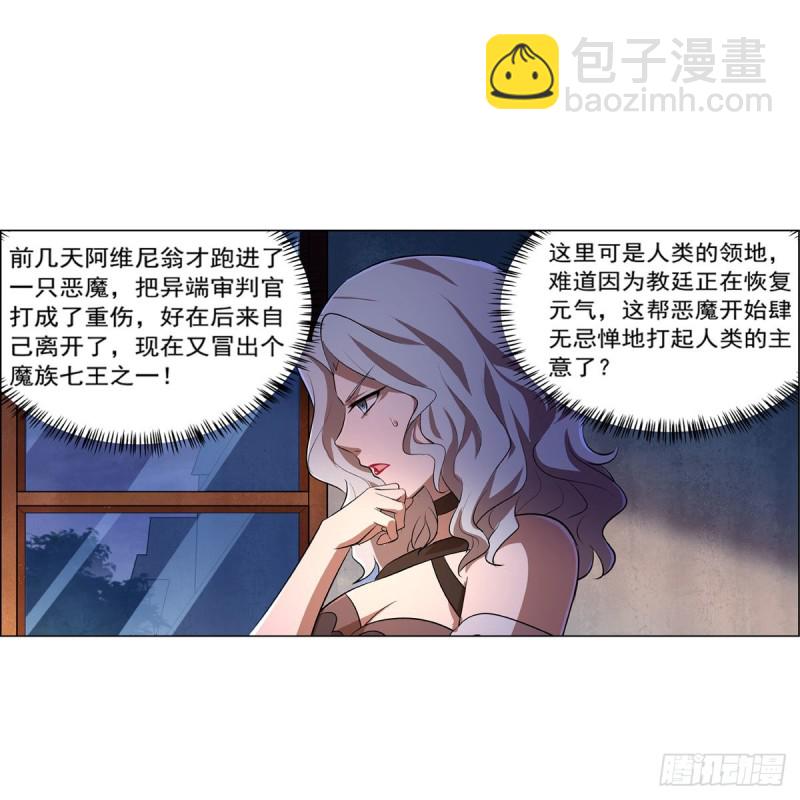 第220话 “妈妈”56