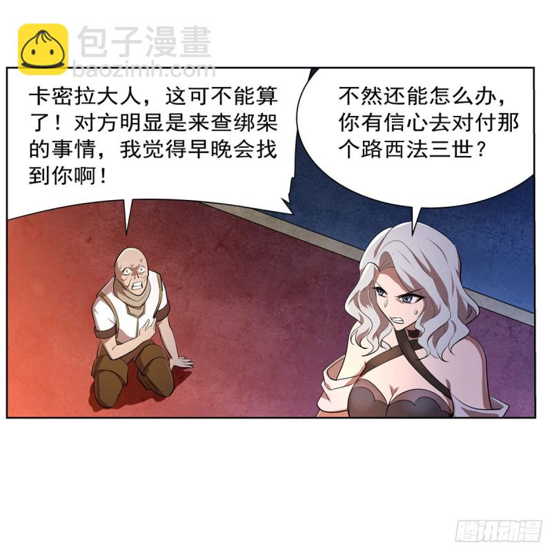 第220话 “妈妈”57