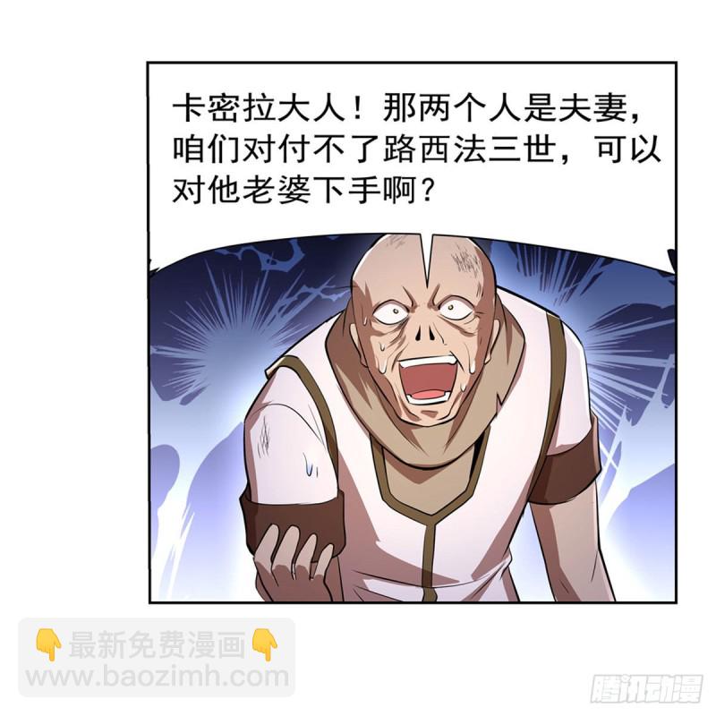 第220话 “妈妈”58