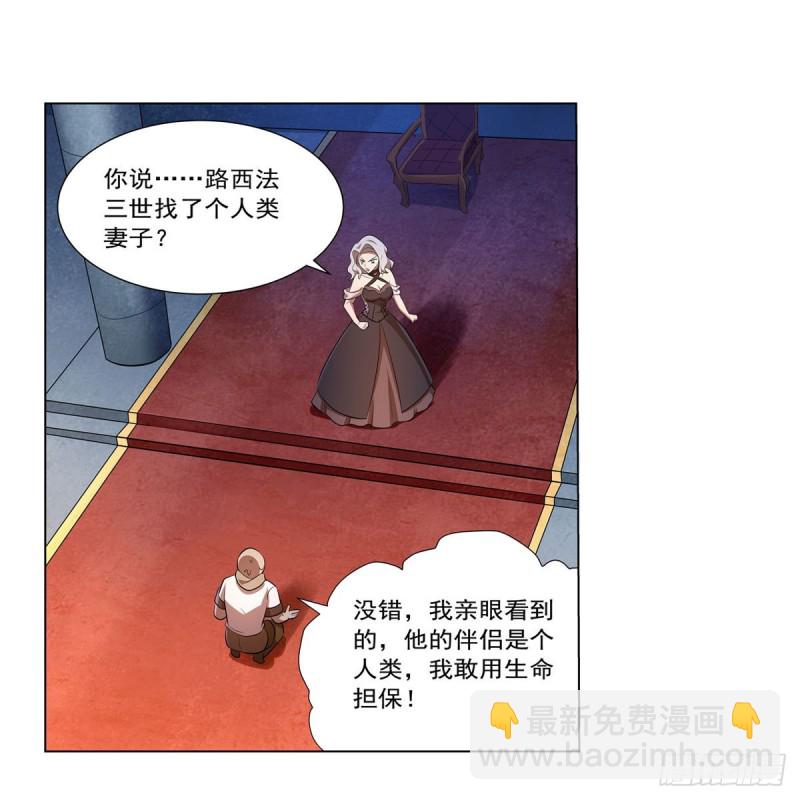 第220话 “妈妈”59