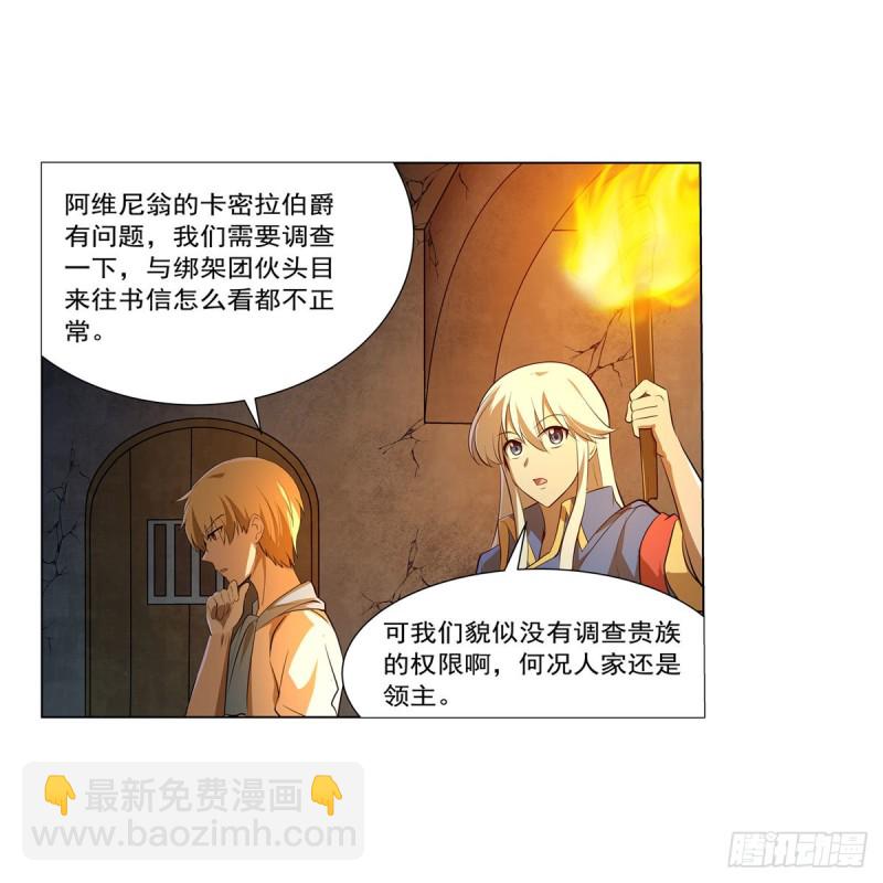 第220话 “妈妈”6