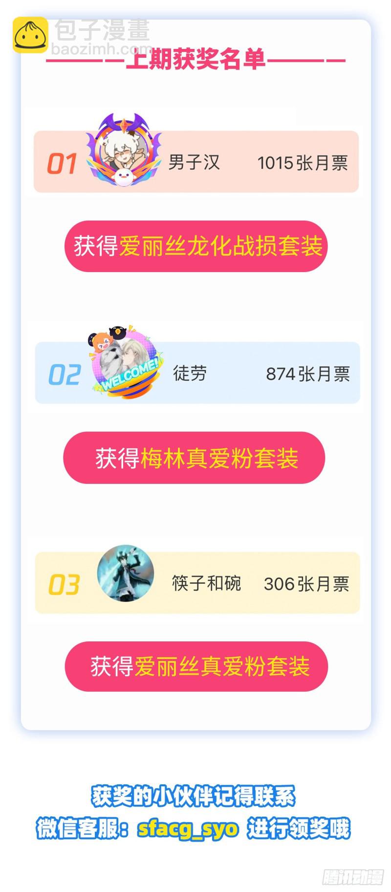 第220话 “妈妈”62