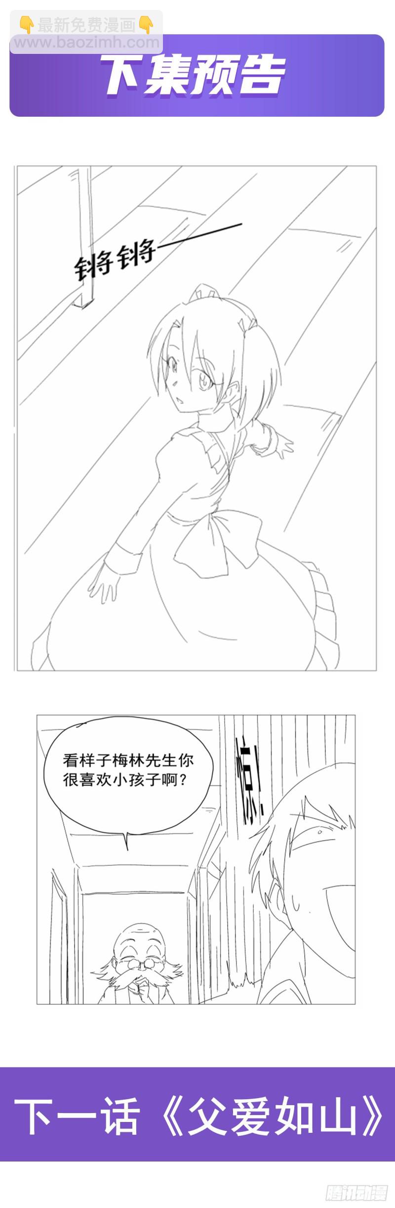 第220话 “妈妈”63