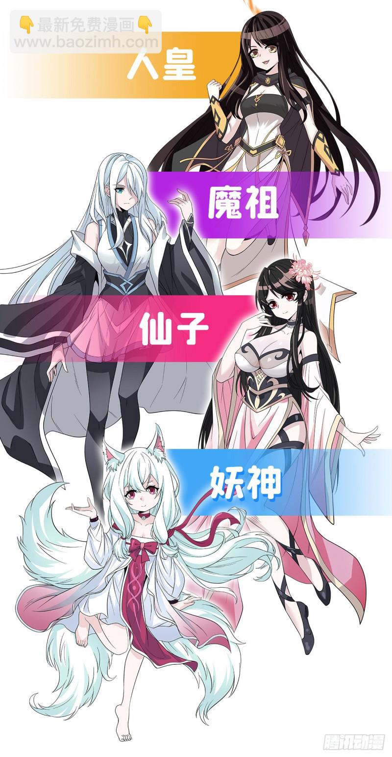 第220话 “妈妈”69