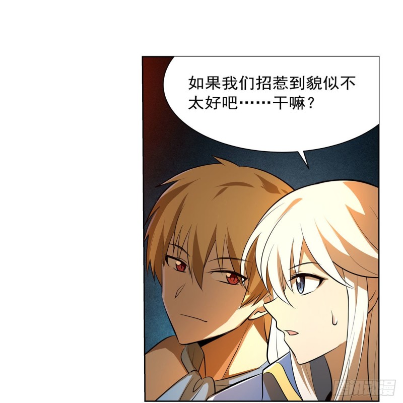 第220话 “妈妈”7