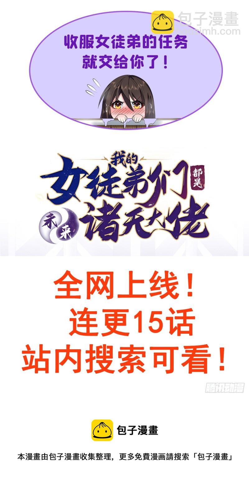 第220话 “妈妈”70