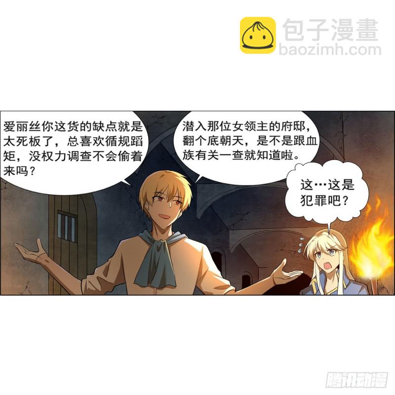 第220话 “妈妈”8