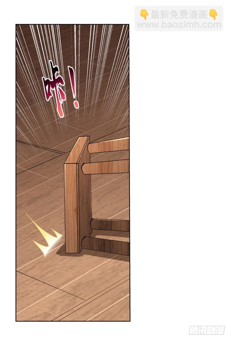 第221话 父爱如山10