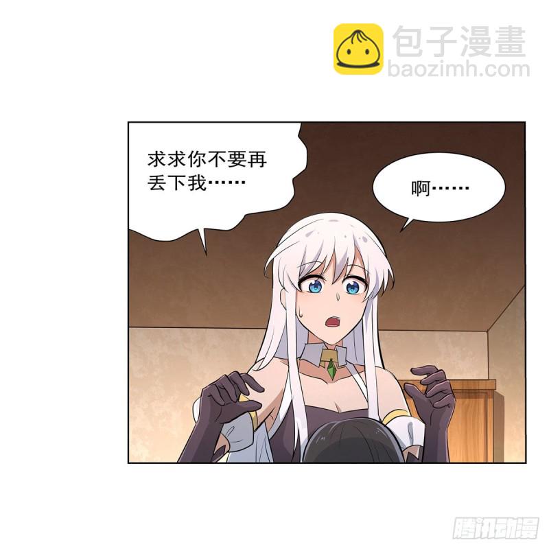 第221话 父爱如山13