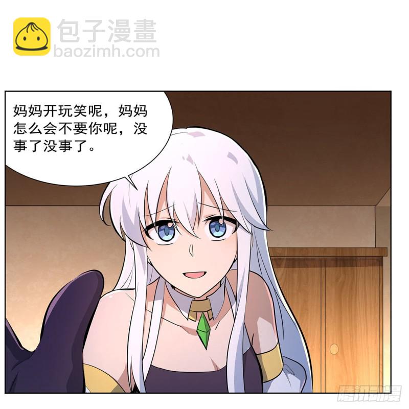 第221话 父爱如山16