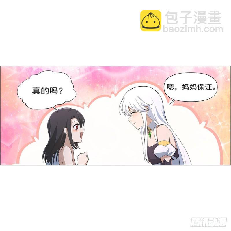 第221话 父爱如山17