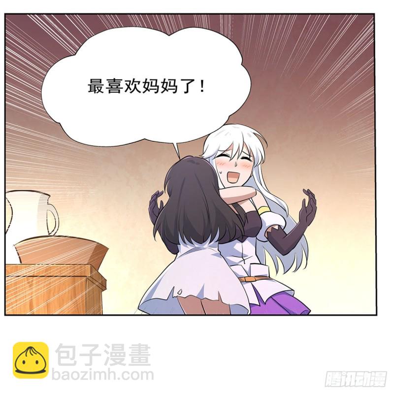 第221话 父爱如山18