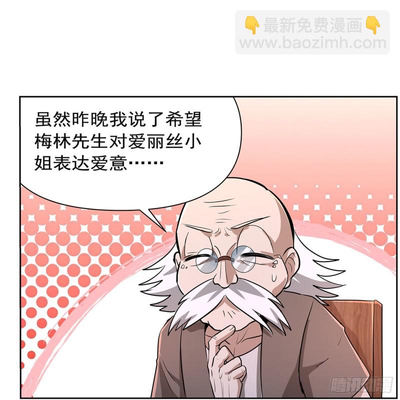 第221话 父爱如山2