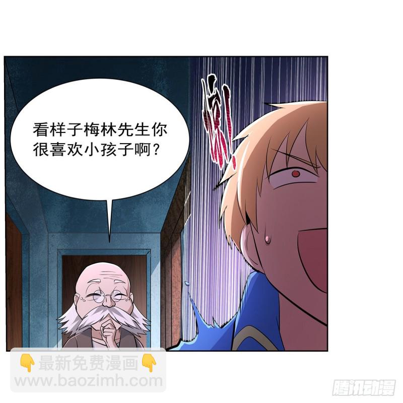 第221话 父爱如山24