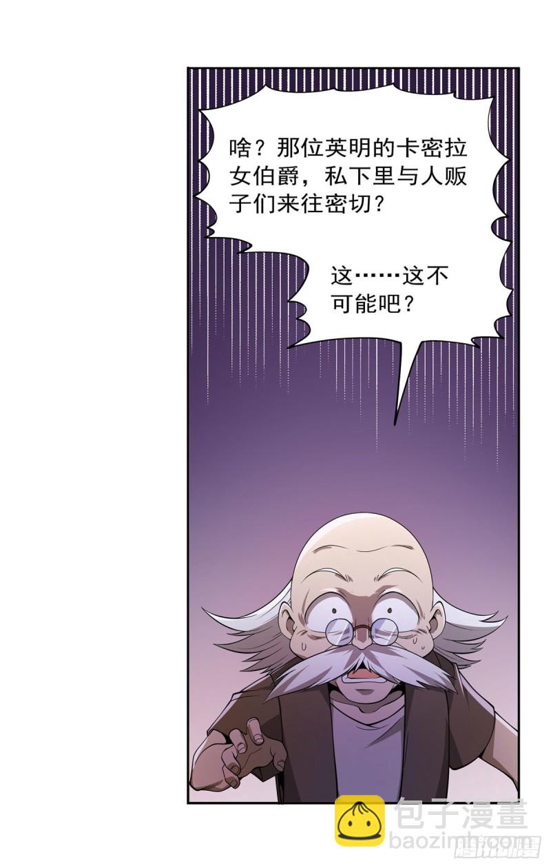 第221话 父爱如山27